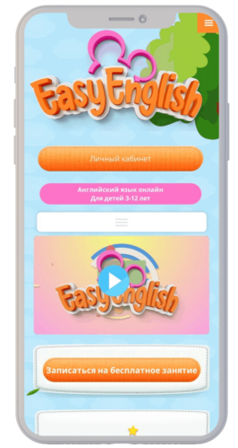 easyenglish - SEO продвижение
