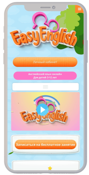 easyenglish - SEO продвижение